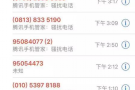 银行催收不用95521：揭秘正确的催收途径