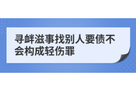 讨债公司怎样合法化：合规经营，守护债权